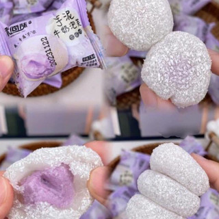 1kg bánh mochi kem sữa 3 vị hottrend