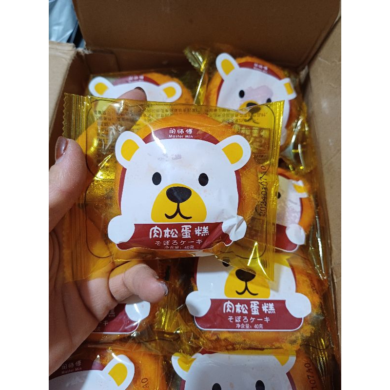 Bánh ruốc gấu thơm ngon