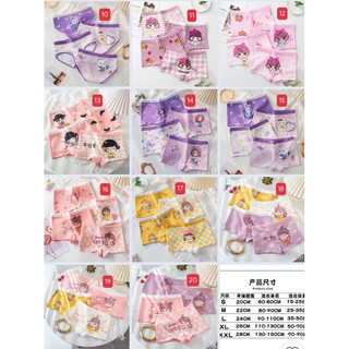 COMBO 4c Chip bé gái Qc loại 1