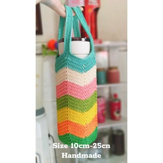 Túi móc handmade để bình giữ nhiệt size 10cm-25cm