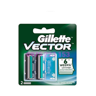 Hộp 2 lưỡi dao cạo râu Gillette Vector