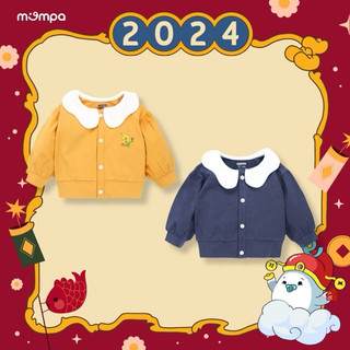 Áo khoác nỉ Mompa dành cho bé từ 12-18m đến 4y