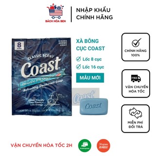 Lốc 8 cục xà bông Coast Mỹ 113g/cục