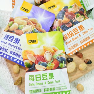 1kg hạt dinh dưỡng mix đậu trái cây sấy khô Kam Yuen 30-32 gói