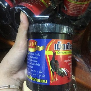 Bổ nội tạng đen cho gà