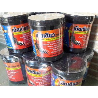Bổ nội tạng đen cho gà