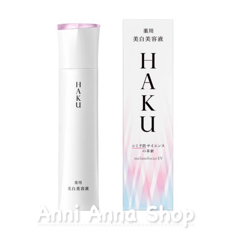 Serum Giảm Nám Sáng Da Melanofocus EV Haku