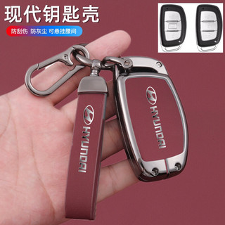 Ốp chìa khoá smartkey hyundai 3 nút xe i10 i20, elantra, tucson, sonata