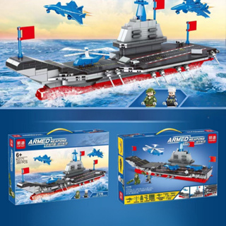 Bộ đồ chơi lego lắp ghép xếp hình mô hình tàu chiến hạm lắp ráp máy bay