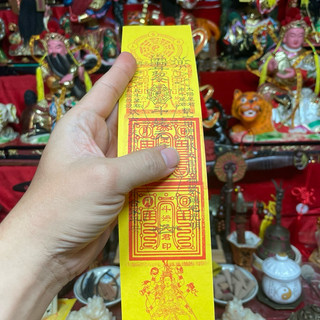 Linh Phù giấy hoàng chỉ tài lộc, Tam tai, thái tuế 2024