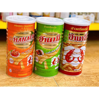 Snack lon tôm thái lan hanami thái lan