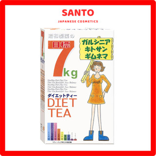  Trà Giảm Cân Diet Tea 7kg Showa Seiyaku Nhật Bản 30 Gói Giảm Mỡ Bụng Thanh Lọc Cơ Thể 