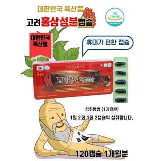 Viên đạm tổng hợp sâm nhung hươu gold màu vàng 120 viên x 850mg cao cấp