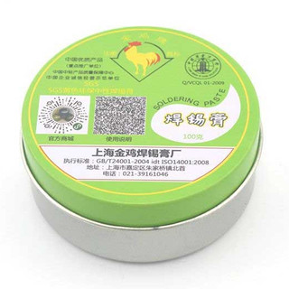 Mỡ hàn con gà 100g mỡ hàn bề mặt chống oxi hóa mạch
