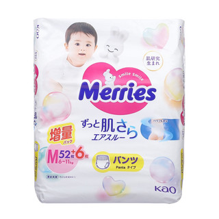 Bỉm Meries quần cộng miếng nội địa Nhật size M 52 + 6 miếng ( +6 miếng) (cho bé từ 6-11 kg)