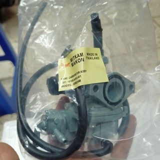 Bộ chế xe dream, wave nhỏ zx thái lan sịn mitkam makon nhập khẩu chính hãng. Bình xăng con xe dream wave thái