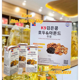 Sữa Óc Chó Đậu Đen Hạnh Nhân Sahmyook Foods Hàn Quốc, Hộp 16 hộp * 190ml