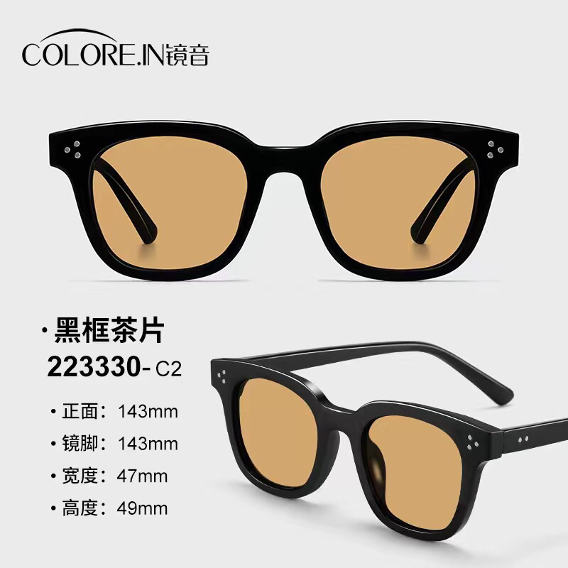 Kính mát Colorein nội địa Trung nunisex nam nữ