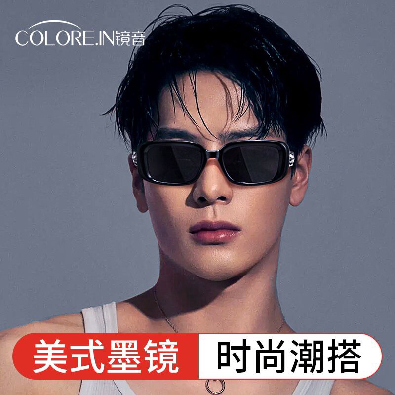 Kính mát Colorein nội địa Trung nunisex nam nữ