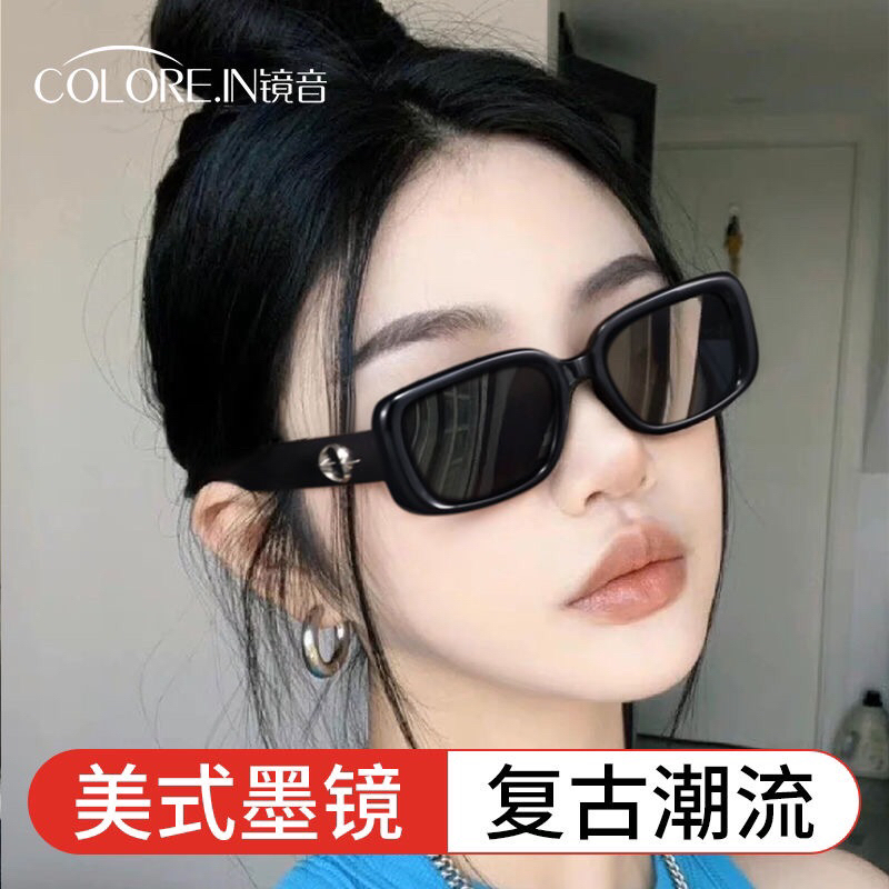 Kính mát Colorein nội địa Trung nunisex nam nữ