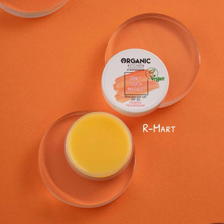 Son dưỡng mềm mịn, chống nứt nẻ môi organic kitchen - don't touch my face