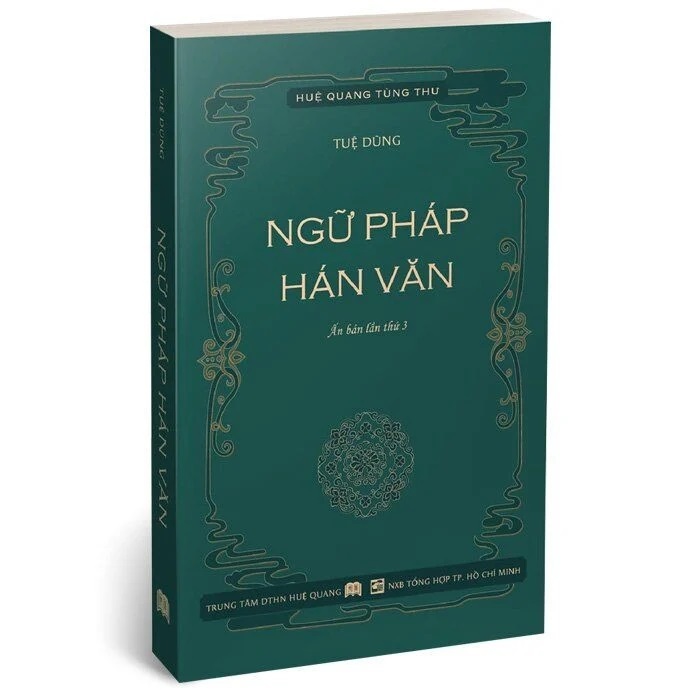 Sách Ngữ Pháp Hán Văn