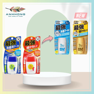 Kem chống nắng Omi Sun Bears Strong Super Plus SPF50+/PA++++