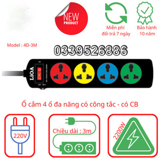 [CHÍNH HÃNG] Ổ Cắm Điện LIOA, 4 Lỗ Đa Năng, Có Công Tắc, Có Bảo Vệ Quả Tải, 2200W, Dây Dài 3m/5m, Mã: 4DN