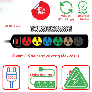 💥Giá Sỉ💥 Ổ Cắm Kéo Dài Đa Năng LiOA, 6 Ổ Cắm 1 Công Tắc Model: 6DND