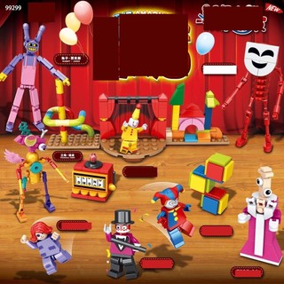 Bộ Đồ Chơi Lắp Ráp Rạp Xiếc kỹ thuật kỳ diệu The Amazing Digital Circus xếp hình 99299