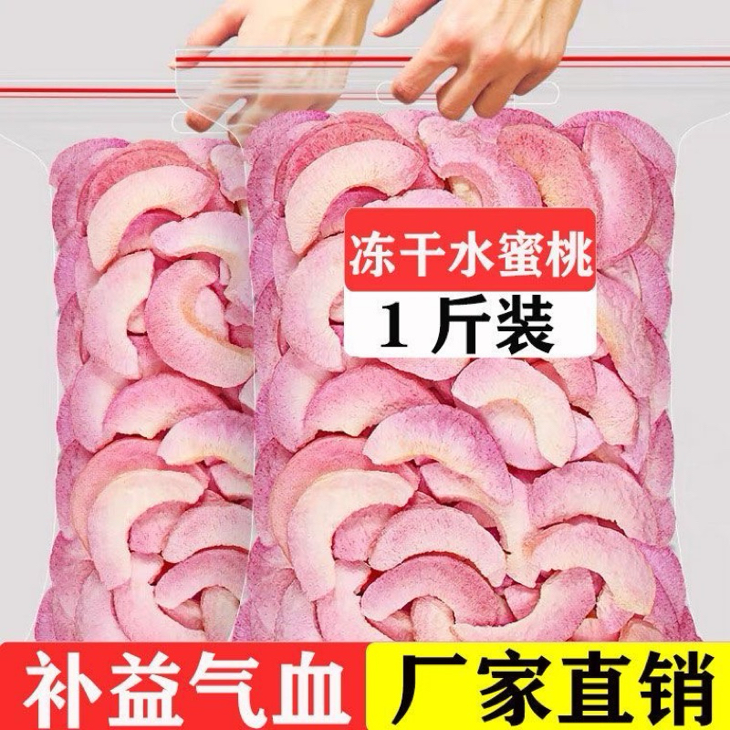 Đào sấy giòn