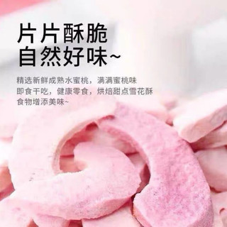 Đào sấy giòn