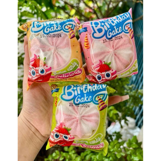 Sỉ lốc 20 cái kẹo bông bánh kem sinh nhật hồng kông