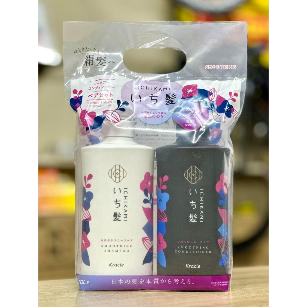 Bộ dầu gội - xả ichikami - Nhật Bản