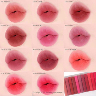  Son Kem Lì Romand Blur Fudge Tint 