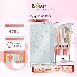 Tủ sấy quần áo Bear HGJ-B10V1 bản NÂNG CẤP 475L, Máy sấy quần áo 2 tầng công nghệ sấy khô nhanh, khử trùng quần áo