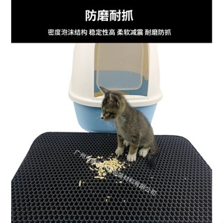  GIAO HỎA TỐC - Thảm hứng cát mèo thảm lót cát đi vệ sinh cho mèo size đại 70*120 cm 