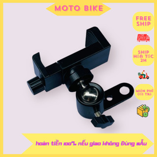 Kẹp điện thoại xe máy mẫu mới cao cấp