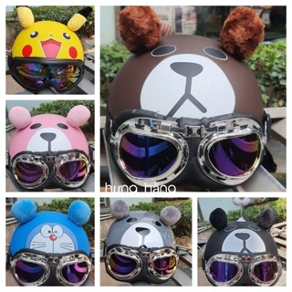  mũ bảo hiểm hình gấu các màu tai cute kèm kính thời trang ngộ nghĩnh đang yêu 