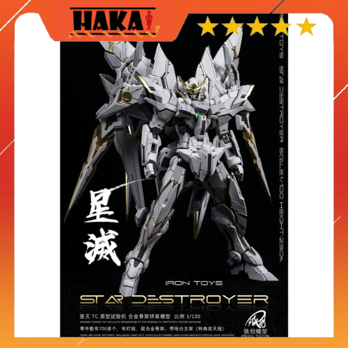 Mô Hình Lắp Ráp Gundam Star Destroyer MG 1/100 IronToys Khung Xương Hợp Kim Tặng Led - Mô hình Figure HaKai shop