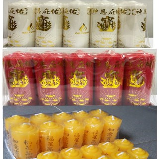   HCM Nến trụ 1pcs không mùi không khói Đèn cầy đồ thờ cúng thắp sáng 