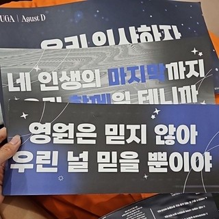 Vstore - duyendo97 banner concert dday in seoul
