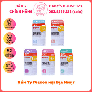 NÚM TY PIGEON BÌNH SỮA CỔ RỘNG NỘI ĐỊA NHẬT BẢN - SET 2 CÁI