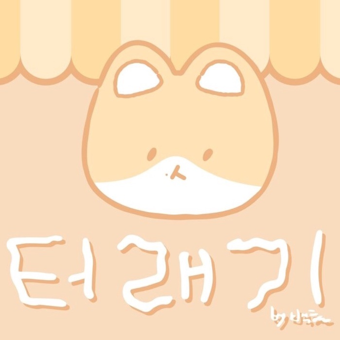 {SM official ~ Có sẵn} EXO BBH ~ Teo-lae-gi goods: Gấu bông, thẻ hình,...