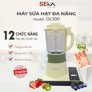 Máy làm sữa hạt đa năng seka gl300 dung tích 1,75 lít 12 chức năng xay nấu bảo hành chính hãng 24 tháng