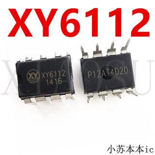 XY6112 6112 DIP8 8 chân - Không thay thế được loại 7 chân - ic nguồn trên bo mạch - Mới nguyên bản - Original NEW