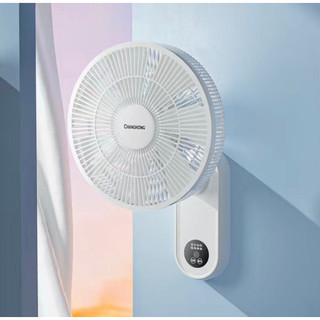 Quạt Treo Tường Điều Khiển Từ Xa Changhong Treo Tường Quạt Điện Nhà Treo Tường Lắc Đầu Treo Quạt Công Suất Gió