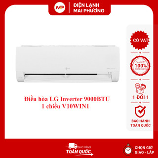Điều hòa LG Inverter 9000BTU 1 chiều V10WIN1 - Hàng chính hãng (Bảo hành 24 tháng)