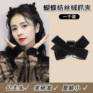 Kẹp nơ tóc siêu xinh, cute phô mai que