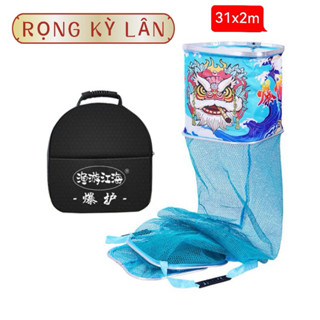 Rọng Kỳ Lân Xanh Khung Vuông, Rọng Đựng Cá Khung Vuông 31x2m Mắt Lưới Tráng Cao Su Cao Cấp